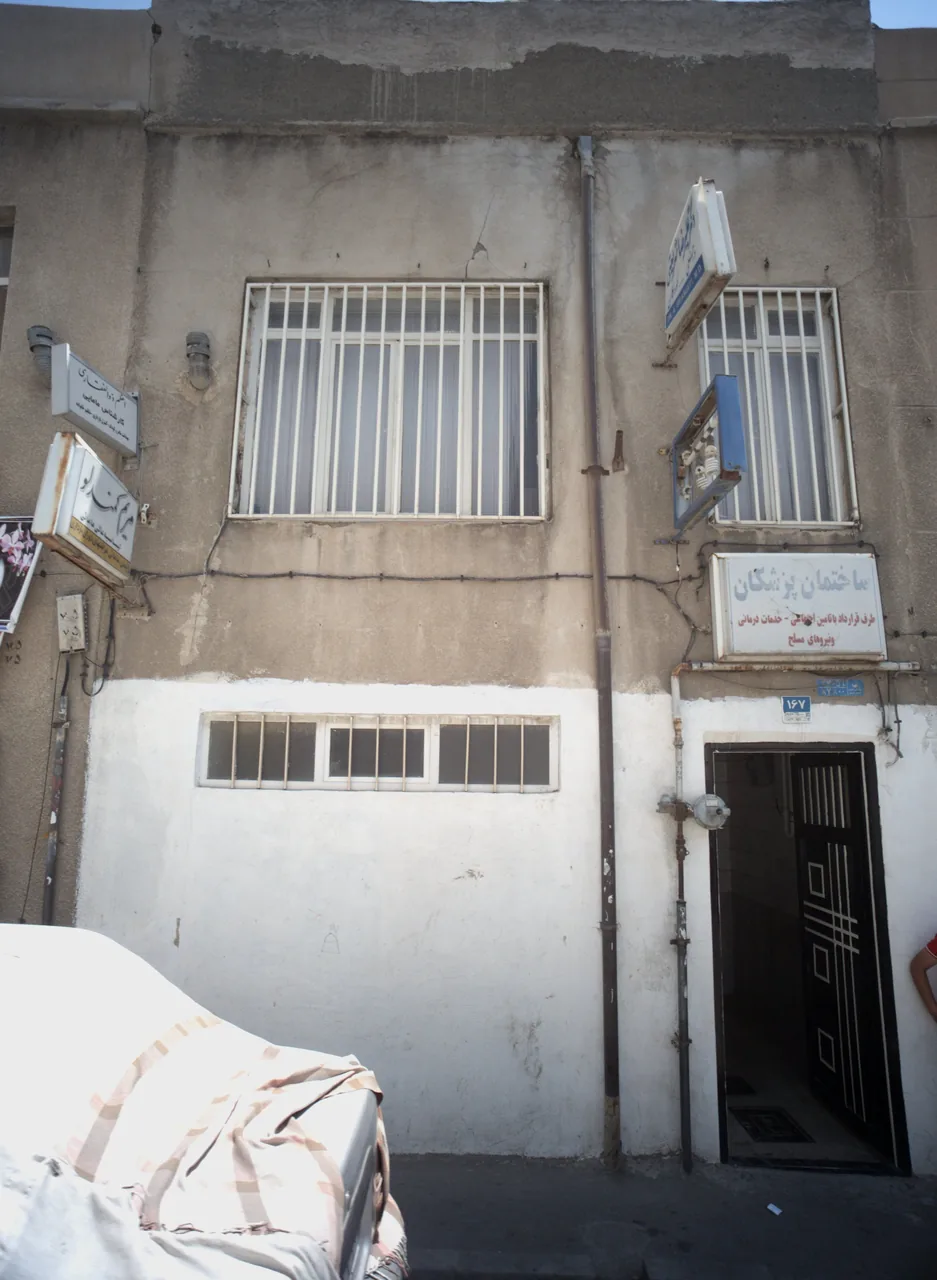 مطب اعظم ذوالفقاری