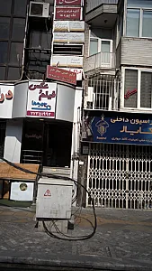 دکتر همایون یزدانی
