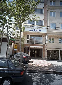 دکتر مرتضی کرمی
