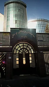 دکتر شهیاد سامانی