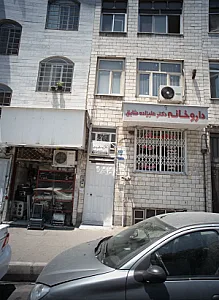 دکتر کیومرث بیات