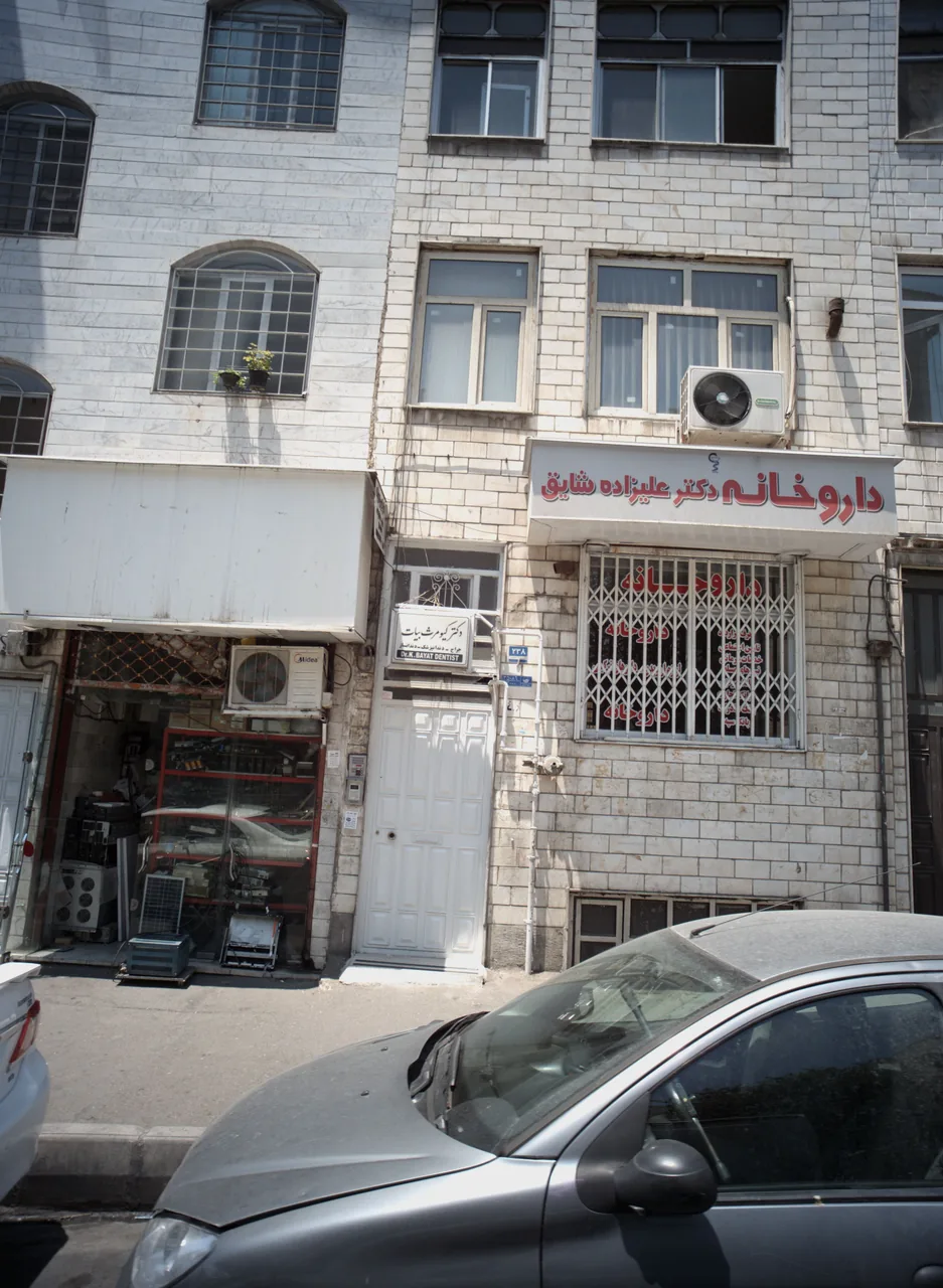 دکتر کیومرث بیات
