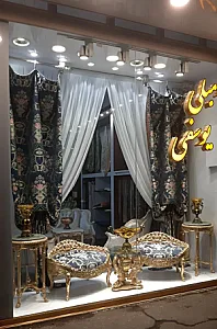 پارچه مبلی و پرده‌ای پرستیژ یوسفی
