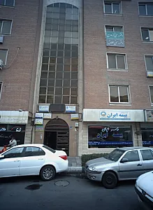 دکتر بهناز اسلامی