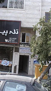 دکتر سید حسین حسنپوراونجی