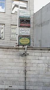 دکتر ناهید شریفی