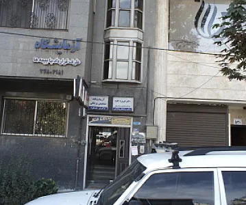 دکتر فیروزه جلوه