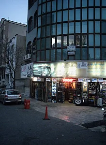 دکتر شهلا احمدی