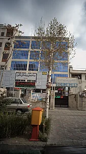 دکتر مرجانه اطمینان