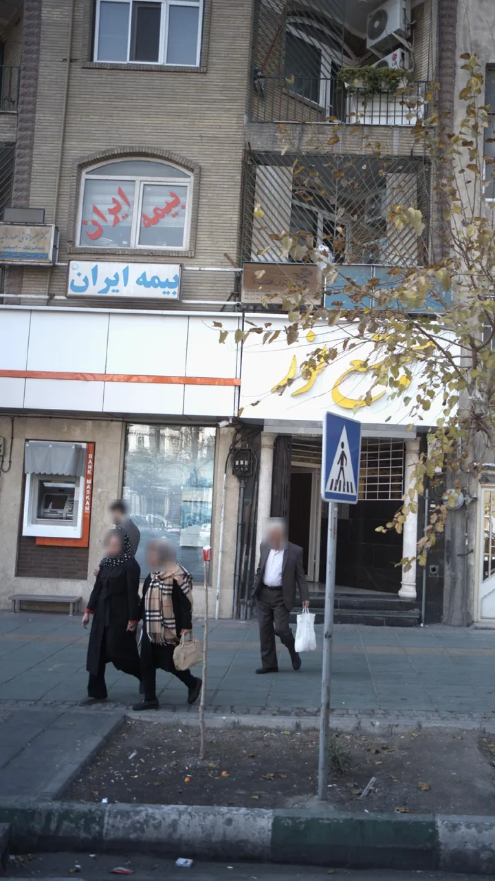 دکتر سمیرا قائنی حصاروئیه