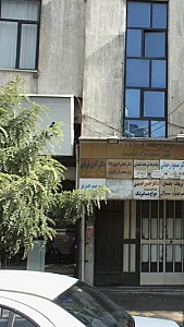 دکتر مریم عزیز