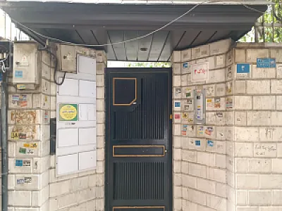 مطب اسماعیل رضایی (روانشناس و هیپنوتراپست)
