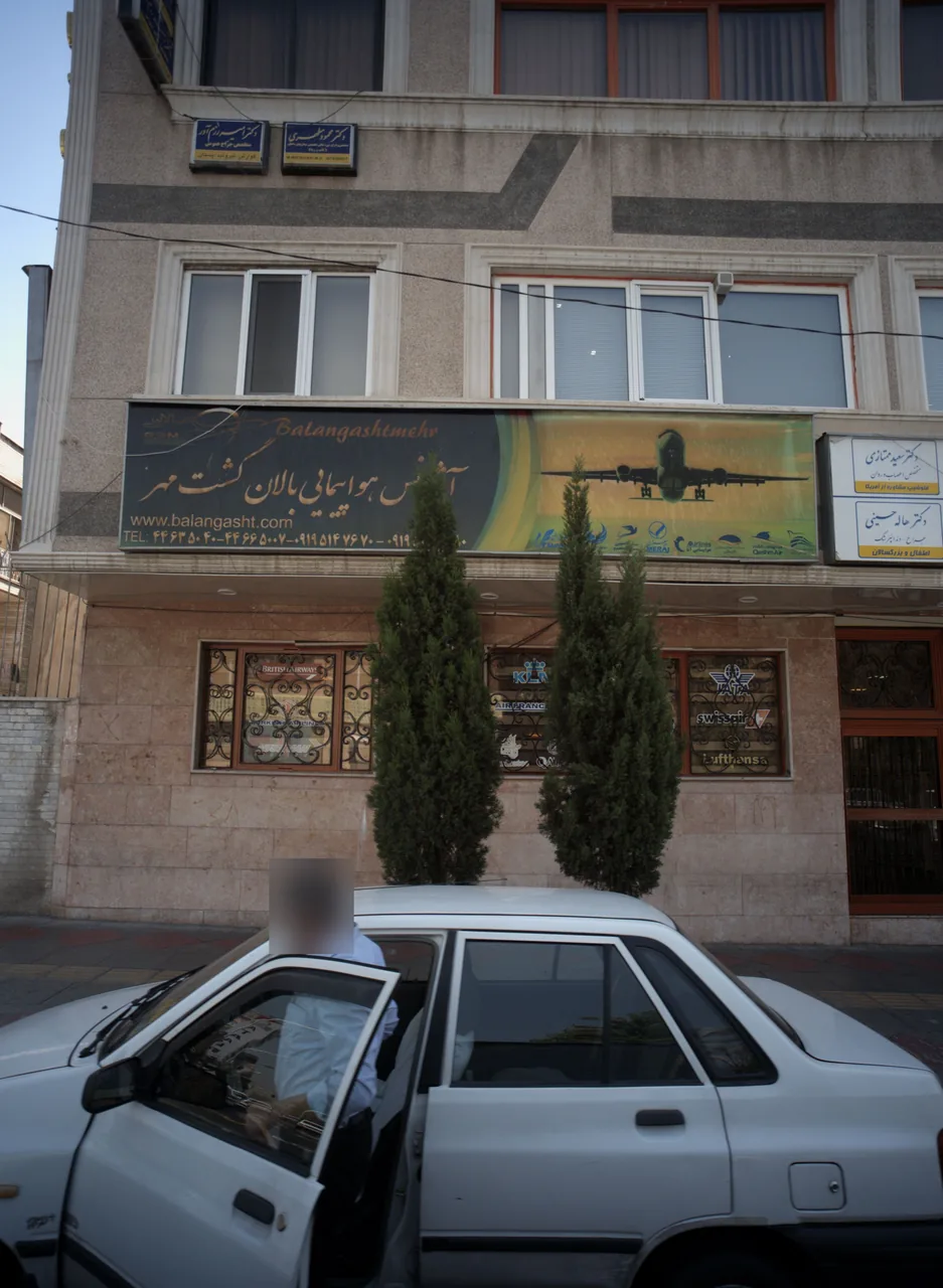 دکتر امیر رزم آور