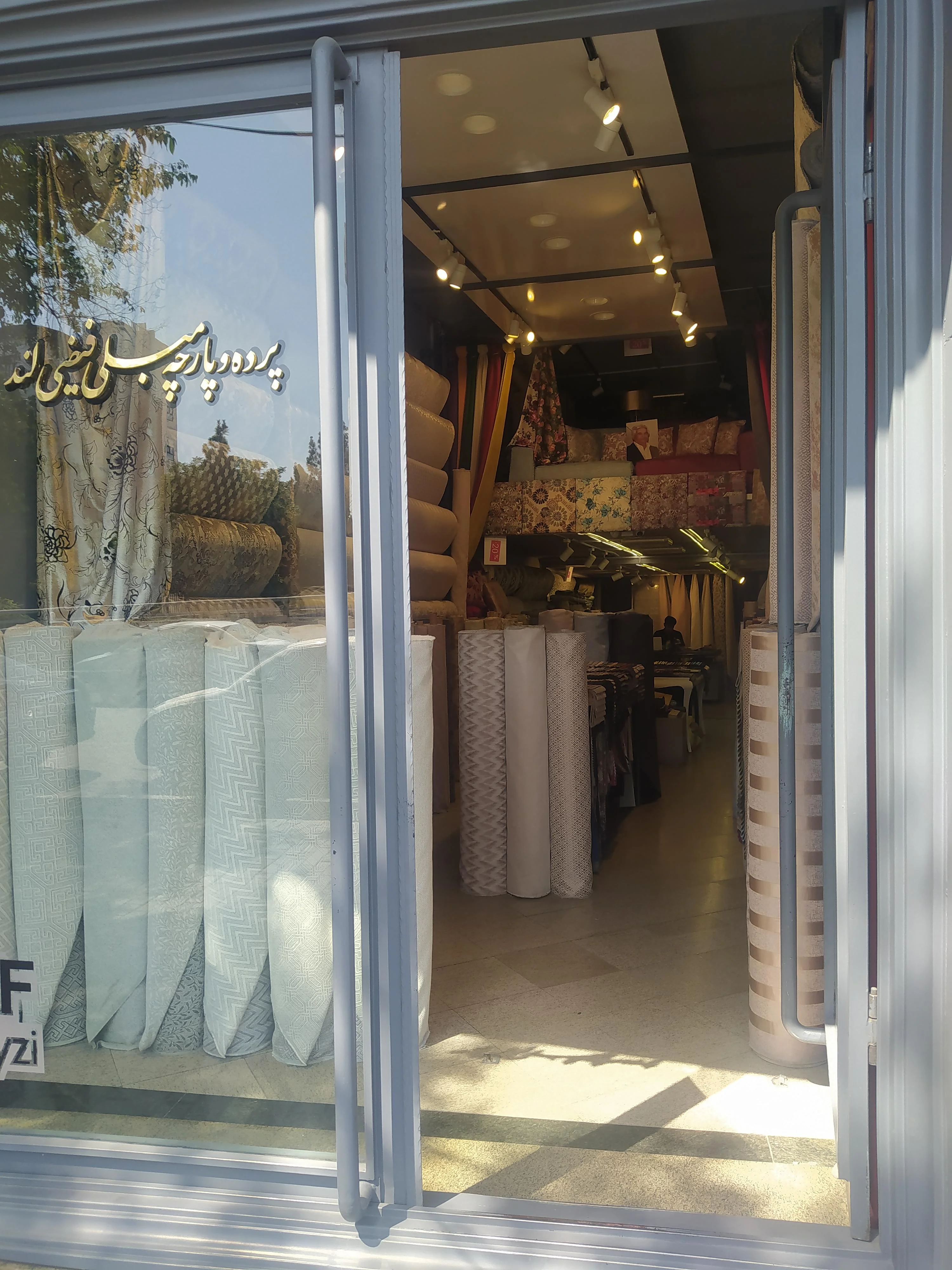 پارچه مبلی فیضی لند