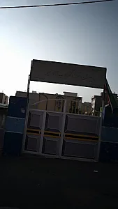 مدرسه ایوب آزاد حسینی
