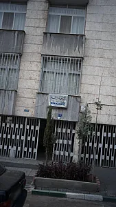 دکتر حسینعلی رضائی مقدم