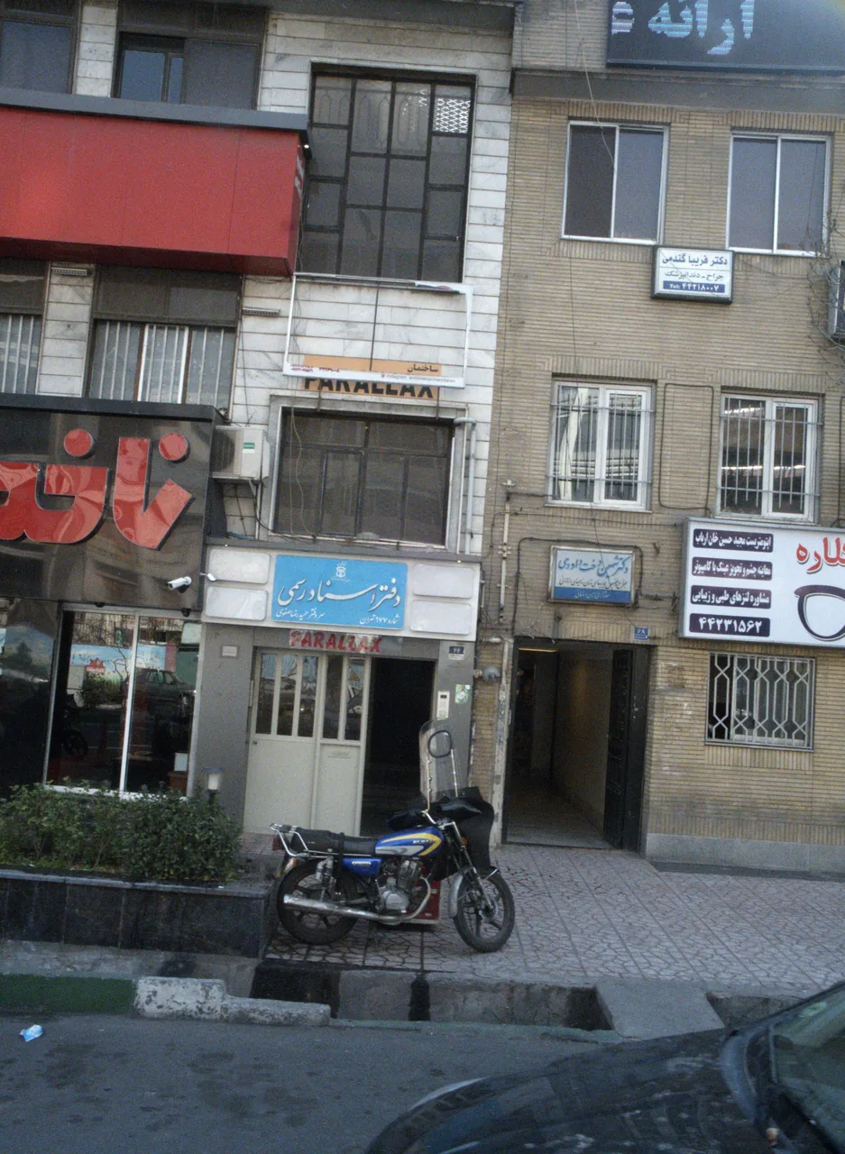 دکتر شهین دخت داودی