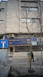 دکتر گیتا صدیقی