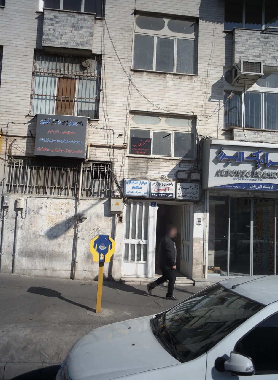 دکتر وحیدنیا
