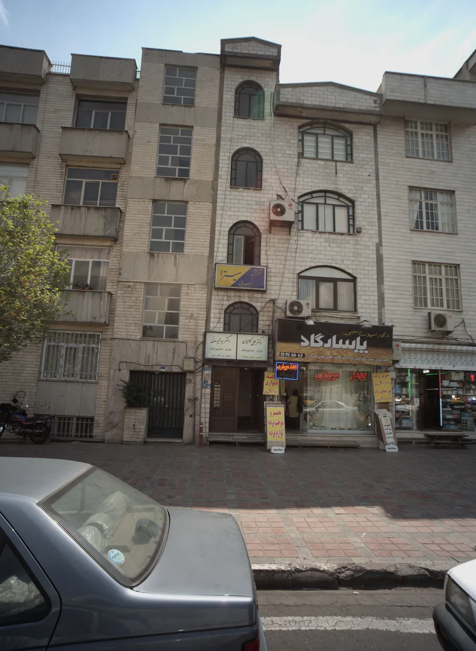 دکتر علی کمالیان