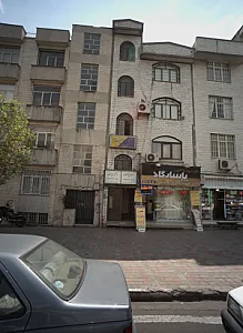 دکتر علی کمالیان