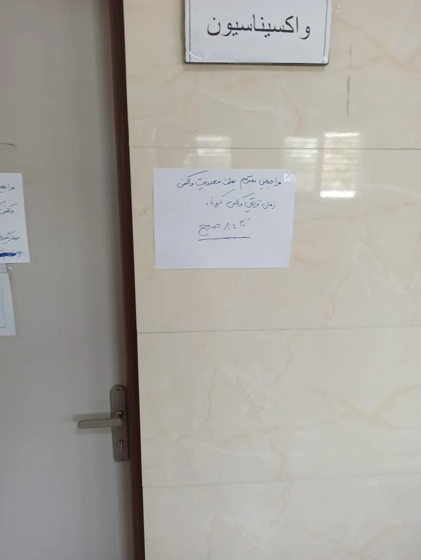 دکتر مریم شفاعت(بیمارستان بهارلو) - تصویر 3