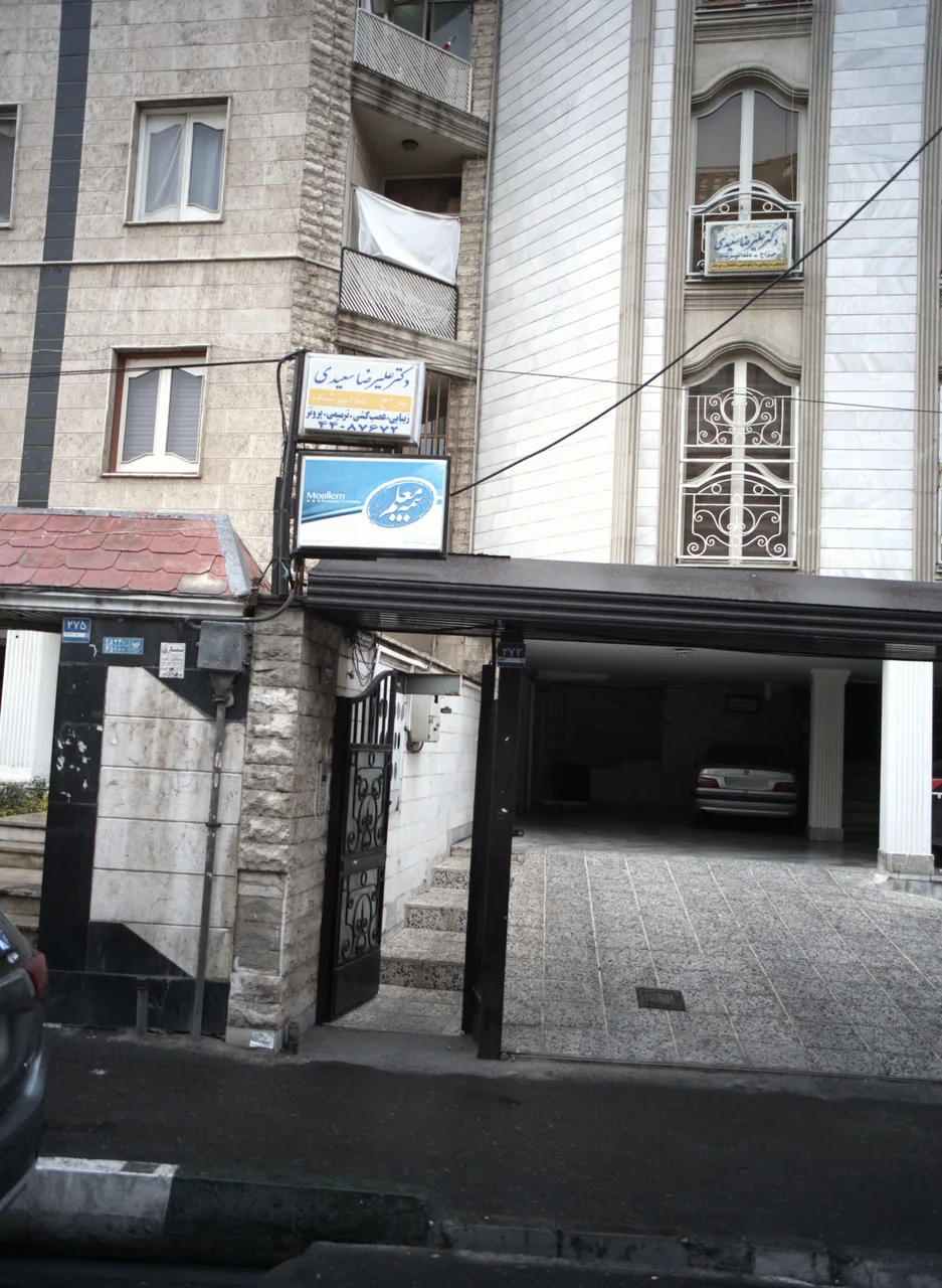 دکتر علیرضا سعیدی