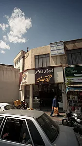 دکتر کیوان رادبد