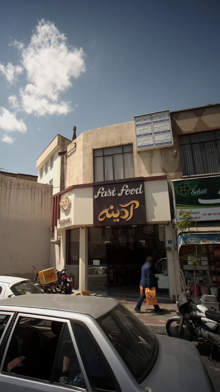 دکتر کیوان رادبد