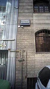دکتر طاهر طاهری