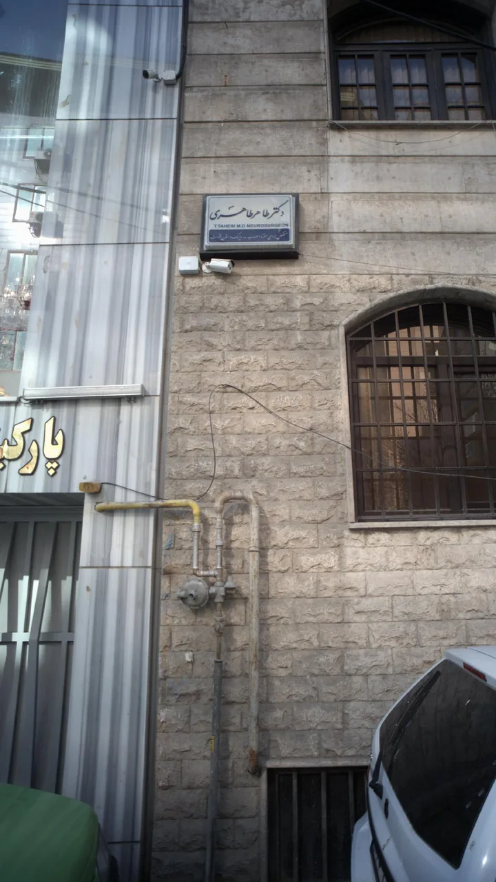 دکتر طاهر طاهری
