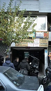 دکتر محمد حسین ارگانی