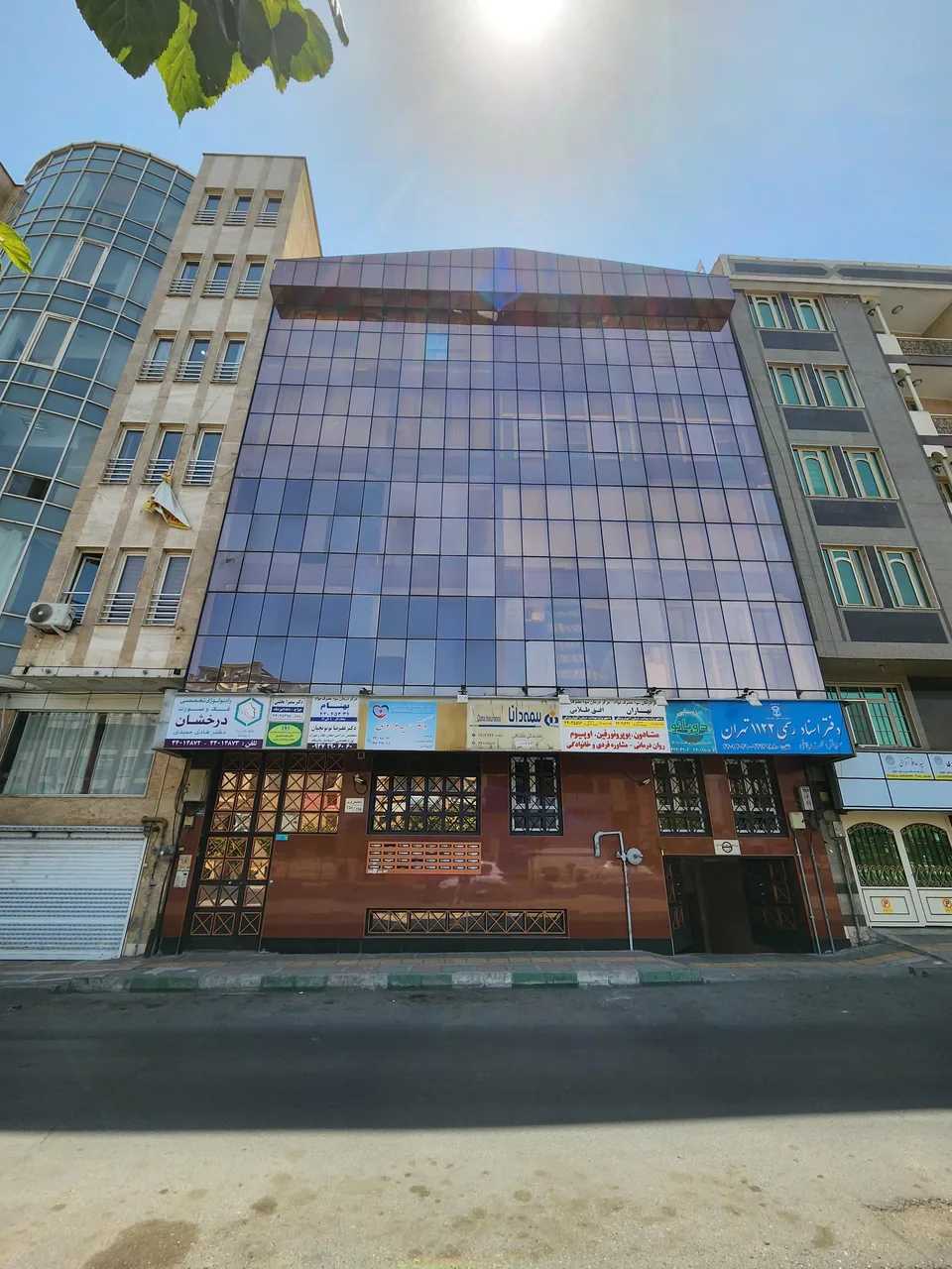 ساختمان پزشکان  فربد