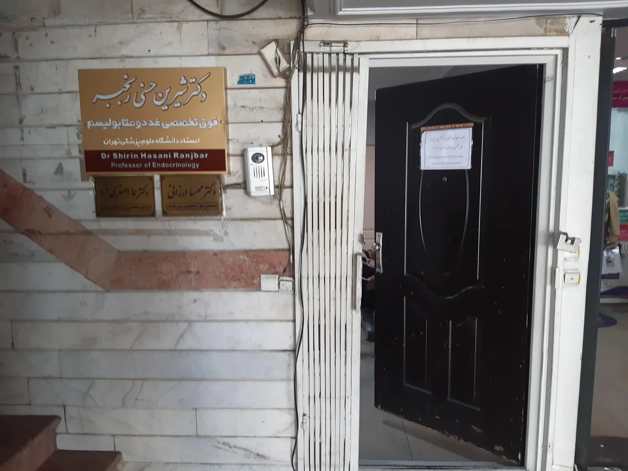 دکتر شیرین حسنی رنجبر - تصویر 3