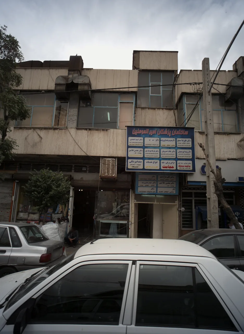 دکتر بابک خسرویان