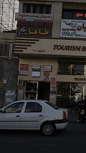 دکتر مریم دیانت