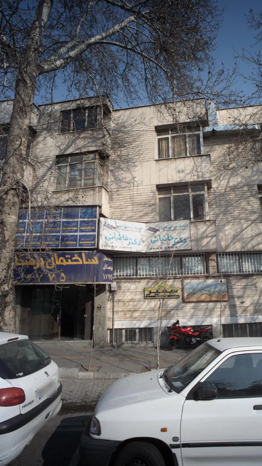 مطب دکتر محمد بهنیا - تصویر 2