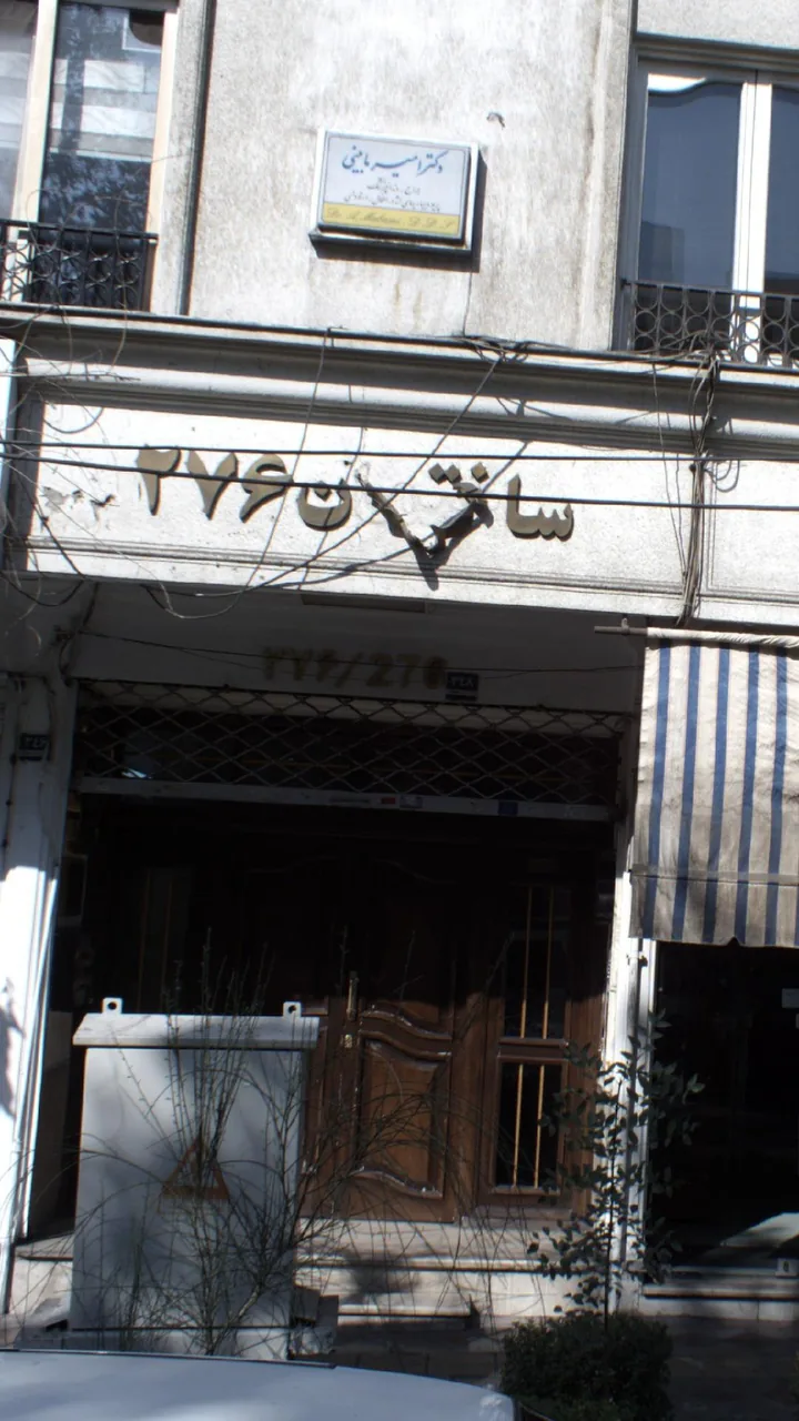 دکتر امین مابینی