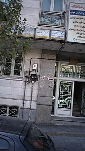دکتر هوشنک درخشنده