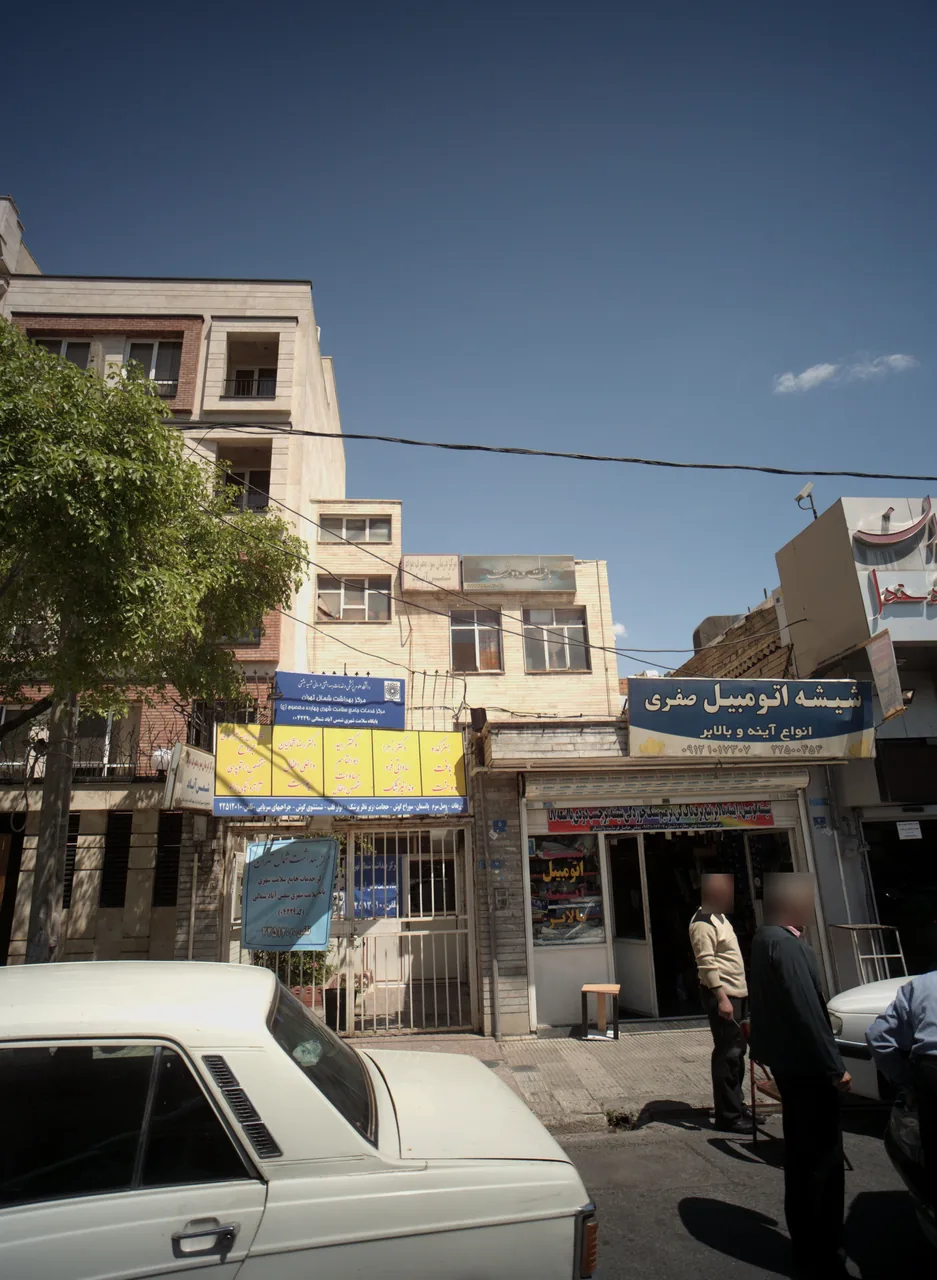 دکتر زهرا ساداتی فرد