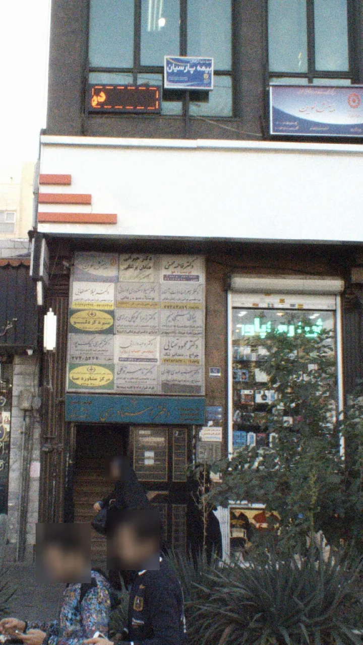 دکتر محمود تمنایی