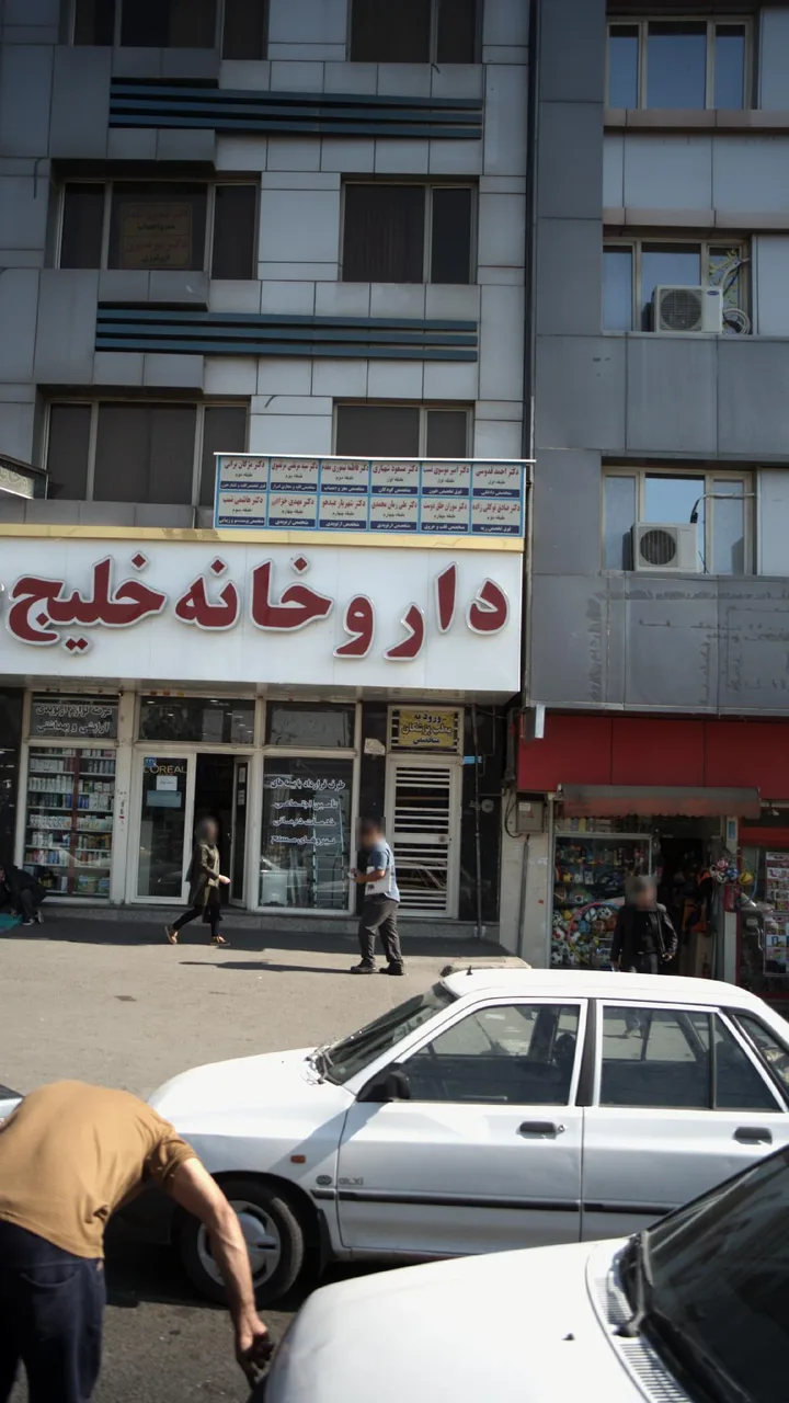 دکتر علی زمان محمدی