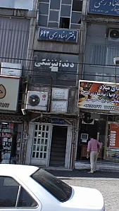 دکتر حمید غفوری - پزشک عمومی در تهران