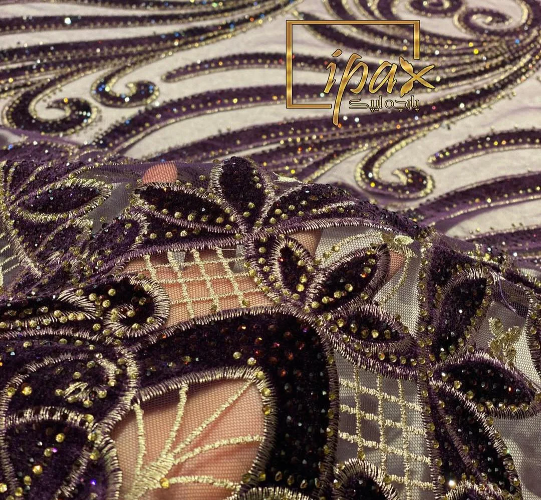 پارچه فروشی ایپک