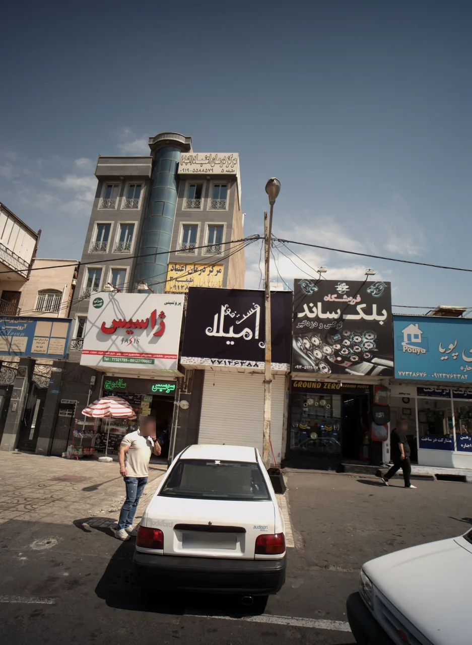 دکتر ابراهیم