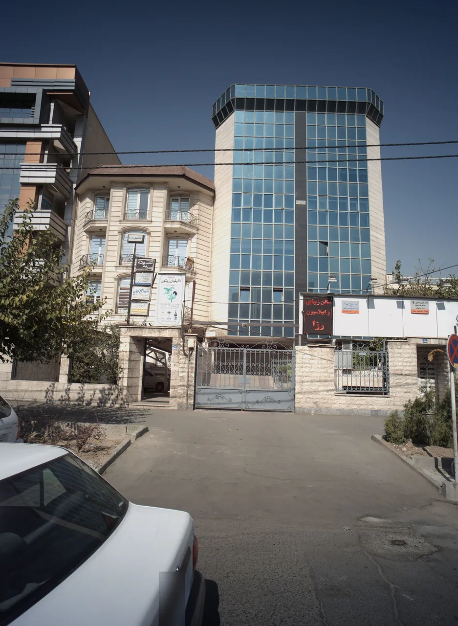 دکتر عذرا شیخ تاجیان