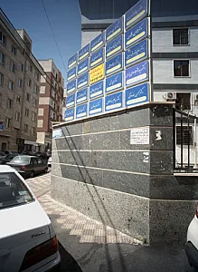 دکتر وحید قدرتی احیایی
