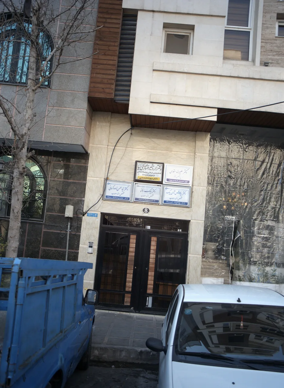 دکتر نیما محسن زاده کرمانی