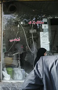 نانوایی سنگک پزی فتحی