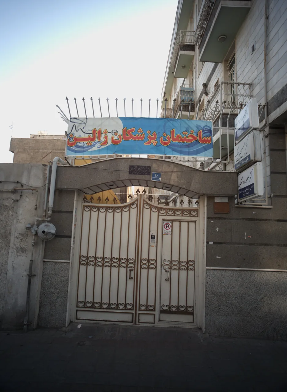 دکتر منصور رودشتیان